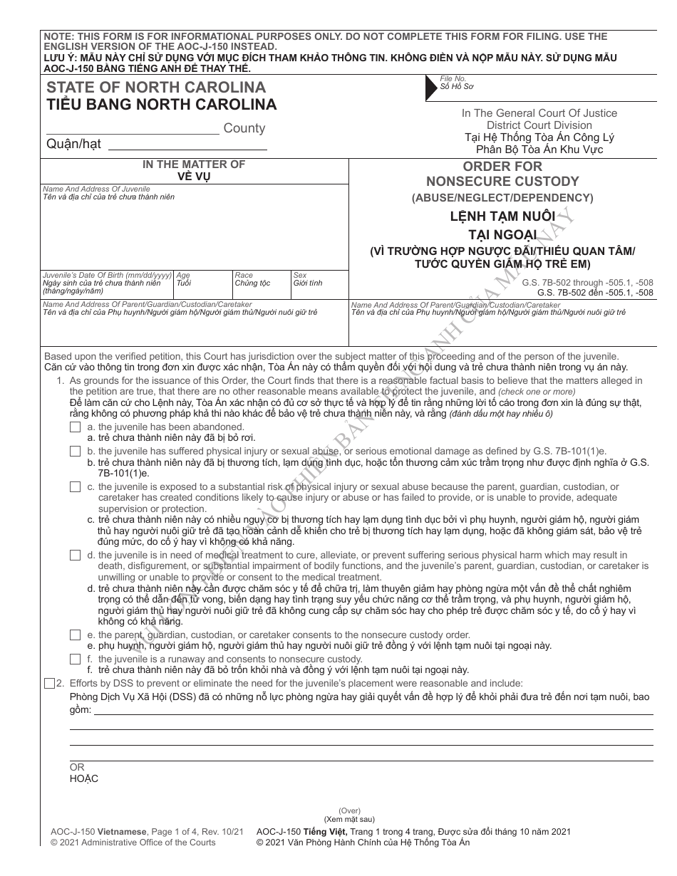 Form AOC-J-150 Order for Nonsecure Custody (Abuse / Neglect / Dependency) - North Carolina (English / Vietnamese), Page 1