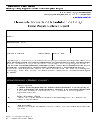 Document preview: DCYF Form 15-053 Formal Dispute Resolution Request - Washington (French)