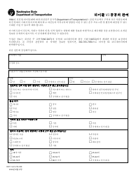 Document preview: DOT Form 272-059 Title VI Public Involvement - Washington (Chinese)