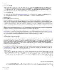 DOT Form 272-059 Title VI Public Involvement - Washington (Chinese), Page 3