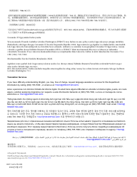 DOT Form 272-059 Title VI Public Involvement - Washington (Chinese), Page 4