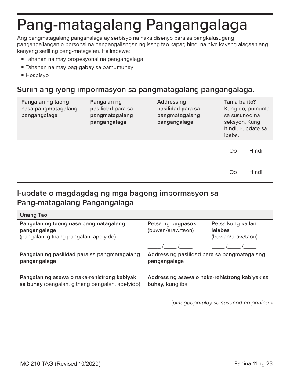 Form MC216 Medi-Cal Renewal Form - California (Tagalog), Page 11