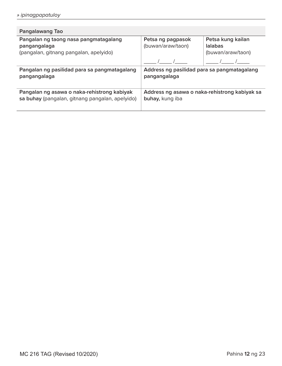 Form MC216 Medi-Cal Renewal Form - California (Tagalog), Page 12
