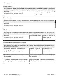 Form MC216 Medi-Cal Renewal Form - California (Tagalog), Page 15