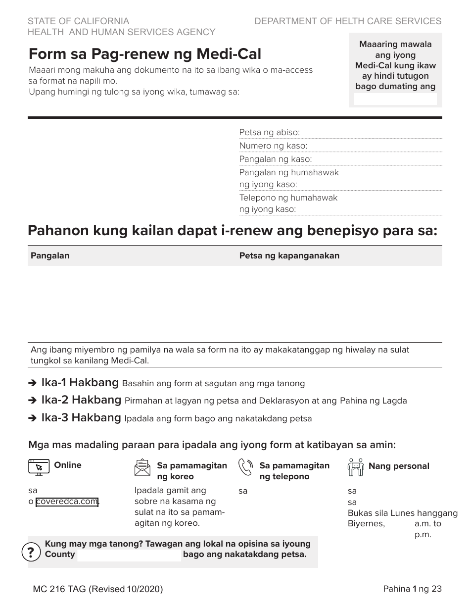 Form MC216 Medi-Cal Renewal Form - California (Tagalog), Page 1