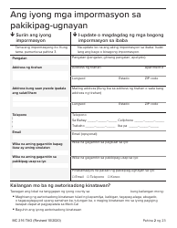Form MC216 Medi-Cal Renewal Form - California (Tagalog), Page 2