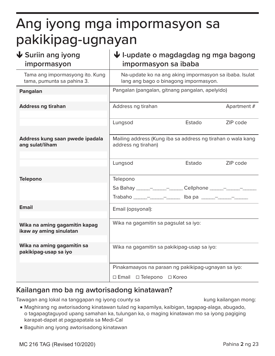 Form MC216 Medi-Cal Renewal Form - California (Tagalog), Page 2