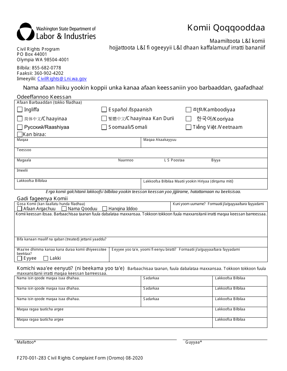 Form F270-001-283 Discrimination Complaint - Washington (Oromo), Page 2