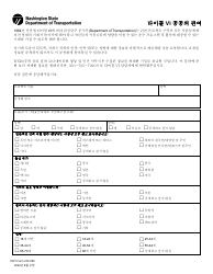 Document preview: DOT Form 272-059 Title VI Public Involvement - Washington (Korean)