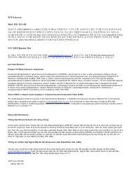DOT Form 272-059 Title VI Public Involvement - Washington (Korean), Page 3