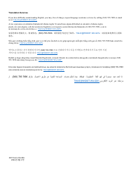 DOT Form 272-059 Title VI Public Involvement - Washington (Korean), Page 5