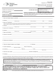 Form C-121 Claim for Compensation and Notice of Commencement of Third Party Action - New York (French)