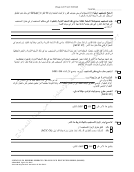 Form 10.01-M Modified Domestic Violence Civil Protection Order - Ohio (Arabic), Page 4