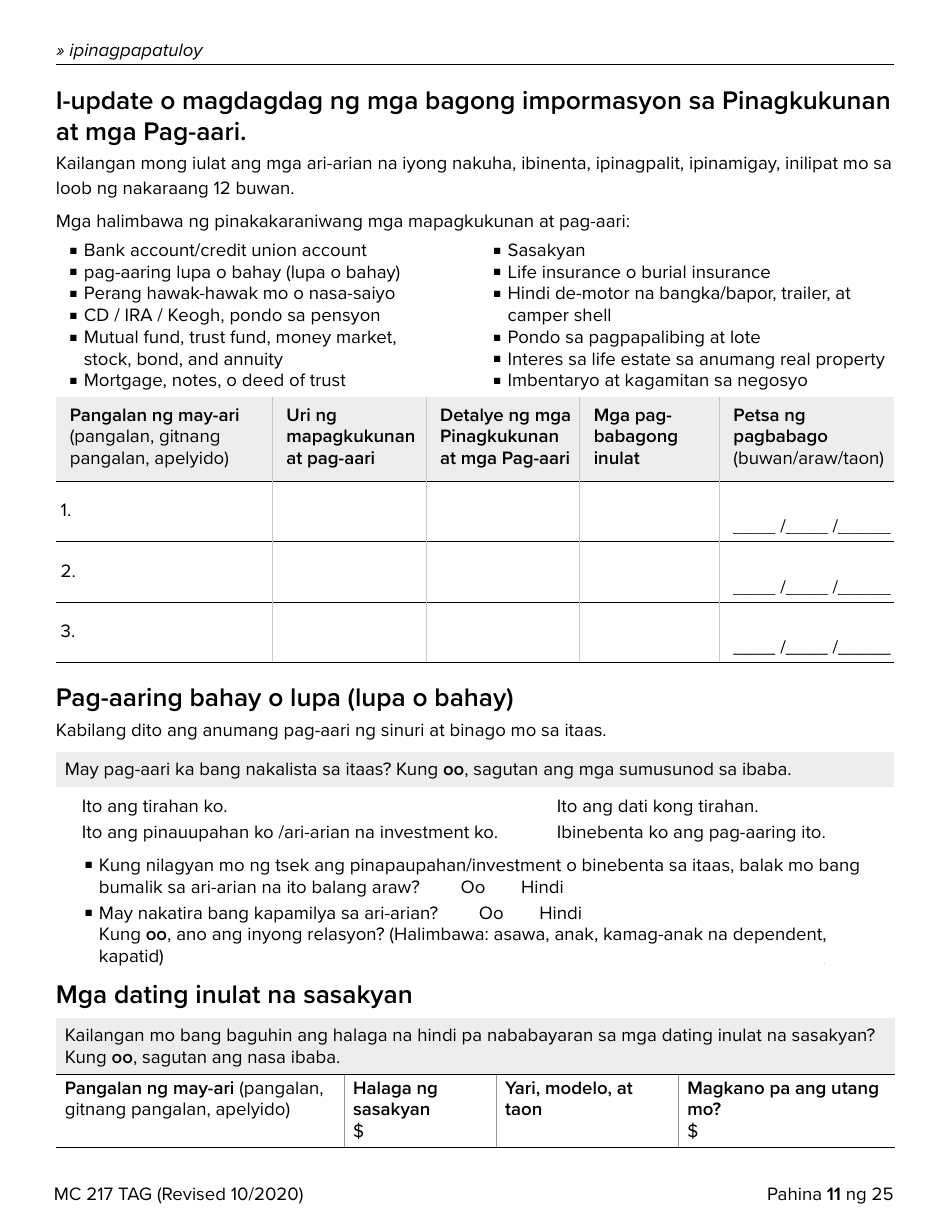 Form MC217 Medi-Cal Renewal Form - California (Tagalog), Page 11