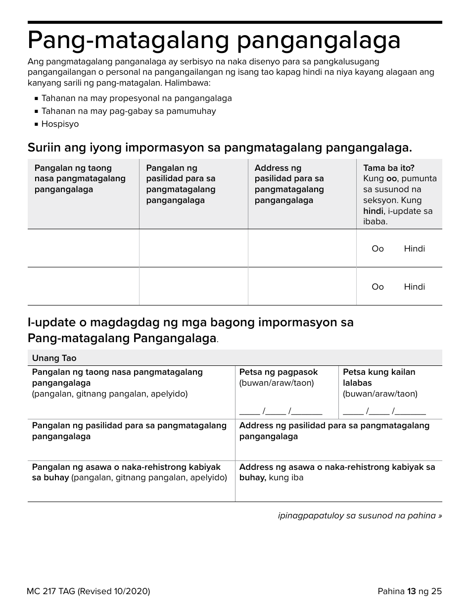 Form MC217 Medi-Cal Renewal Form - California (Tagalog), Page 13