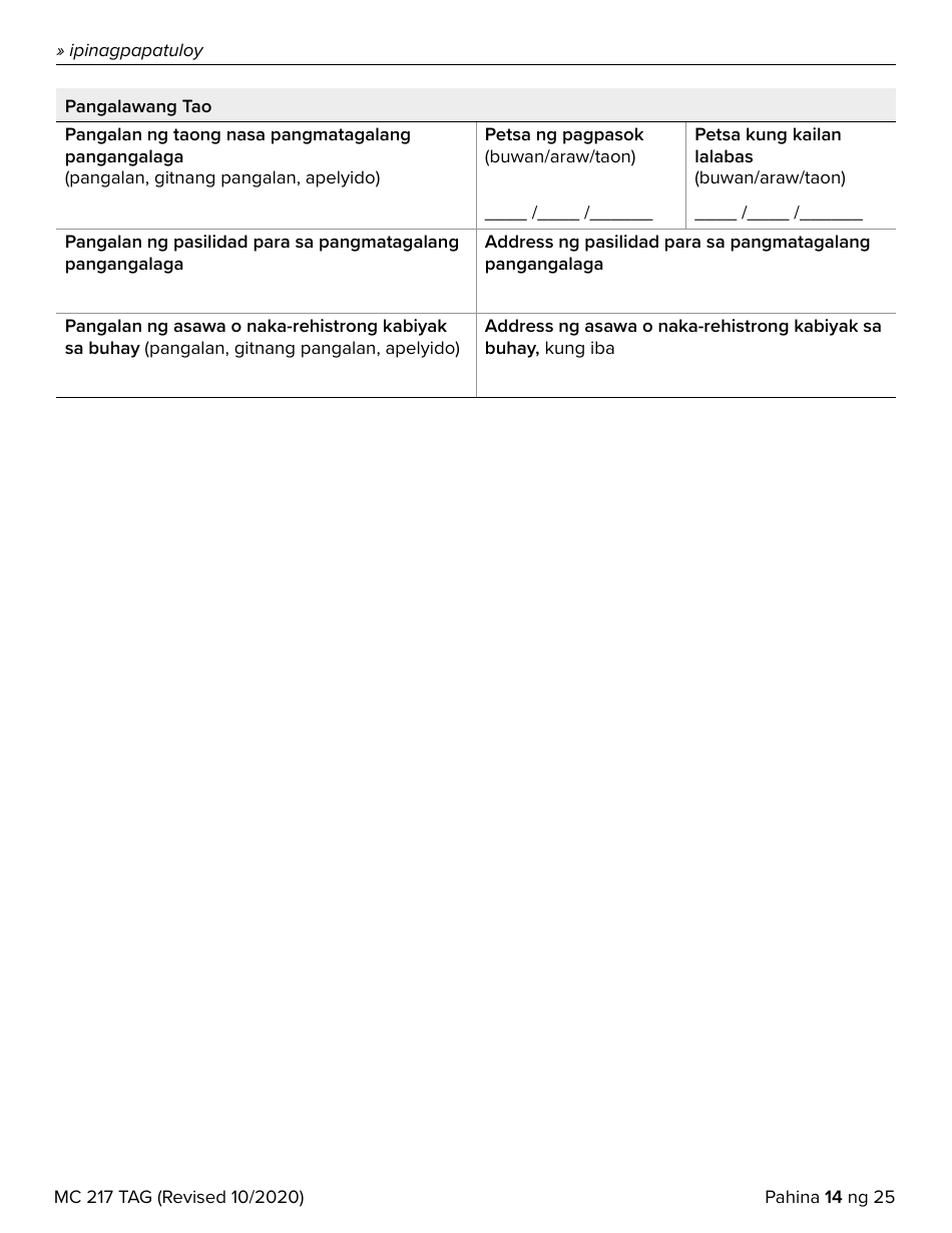 Form MC217 Medi-Cal Renewal Form - California (Tagalog), Page 14