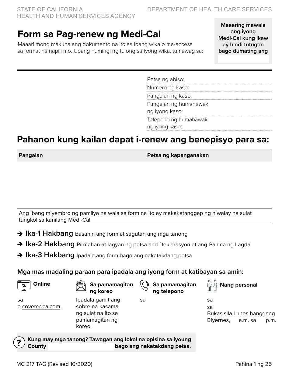 Form MC217 Medi-Cal Renewal Form - California (Tagalog), Page 1