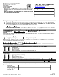 Form F242-052-274 Work Status Form - Washington (Mien)