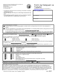 Document preview: Form F242-052-307 Work Status Form - Washington (Tagalog)