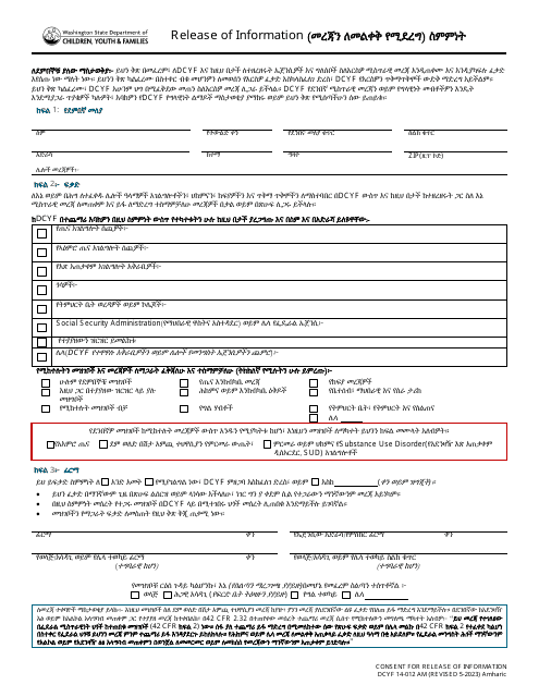 DCYF Form 14-012 Consent for Release of Information - Washington (Amharic)