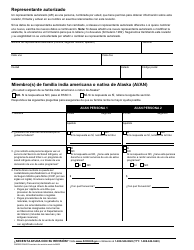 Formulario WKR002 Formulario De Revision Anual - South Carolina (Spanish), Page 4