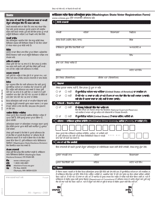 Washington State Voter Registration Form - Washington (Punjabi) Download Pdf