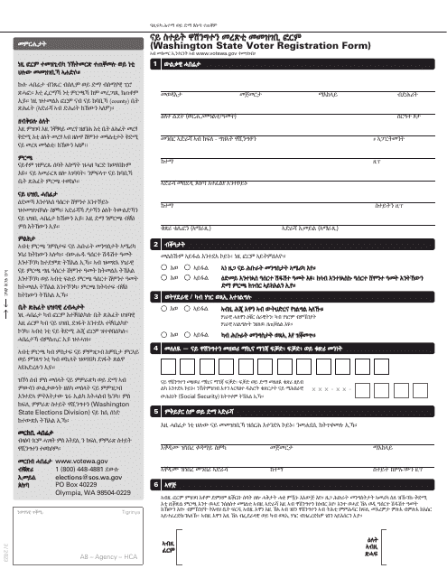 Washington State Voter Registration Form - Washington (Tigrinya)