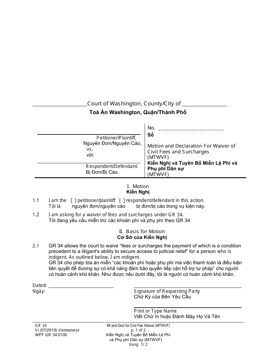 Form WPF GR34.0100 Motion and Declaration for Waiver of Civil Fees and Surcharges (Mtwvf) - Washington (English / Vietnamese), Page 1