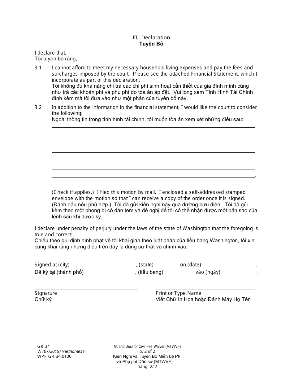 Form WPF GR34.0100 - Fill Out, Sign Online and Download Printable PDF ...