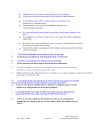 Form DC6:4 Instructions for Divorce Hearing - No Children - Nebraska (English/Spanish), Page 3