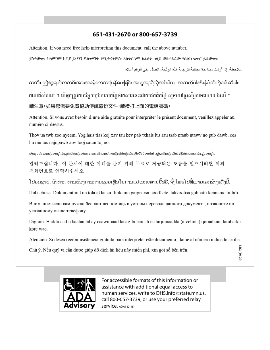 Form DHS-6696-ENG Application for Health Coverage and Help Paying Costs - Minnesota, Page 2