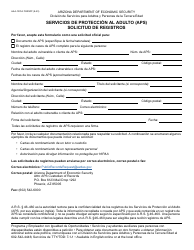 Document preview: Formulario AAA-1301A-S Servicios De Proteccion Al Adulto (Aps) Solicitud De Registros - Arizona (Spanish)