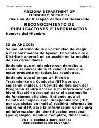 Form DDD-1512A-SLP Reconocimiento De Publicaciones E Informacion (Letra Grande) - Arizona