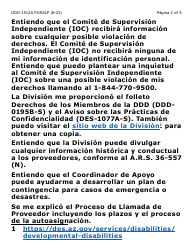 Form DDD-1512A-SLP Reconocimiento De Publicaciones E Informacion (Letra Grande) - Arizona, Page 2