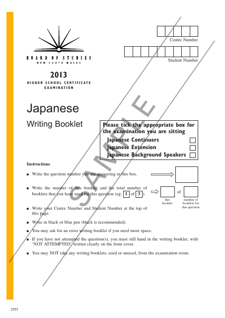 Japanese Writing Booklet Template - New South Wales, Australia