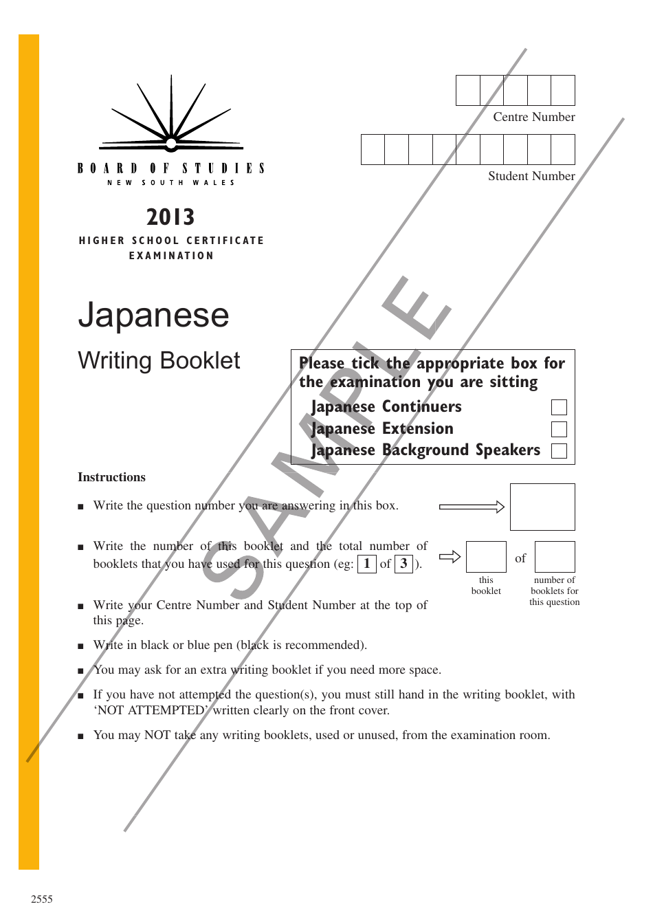 Japanese Writing Booklet Template - New South Wales, Australia, Page 1