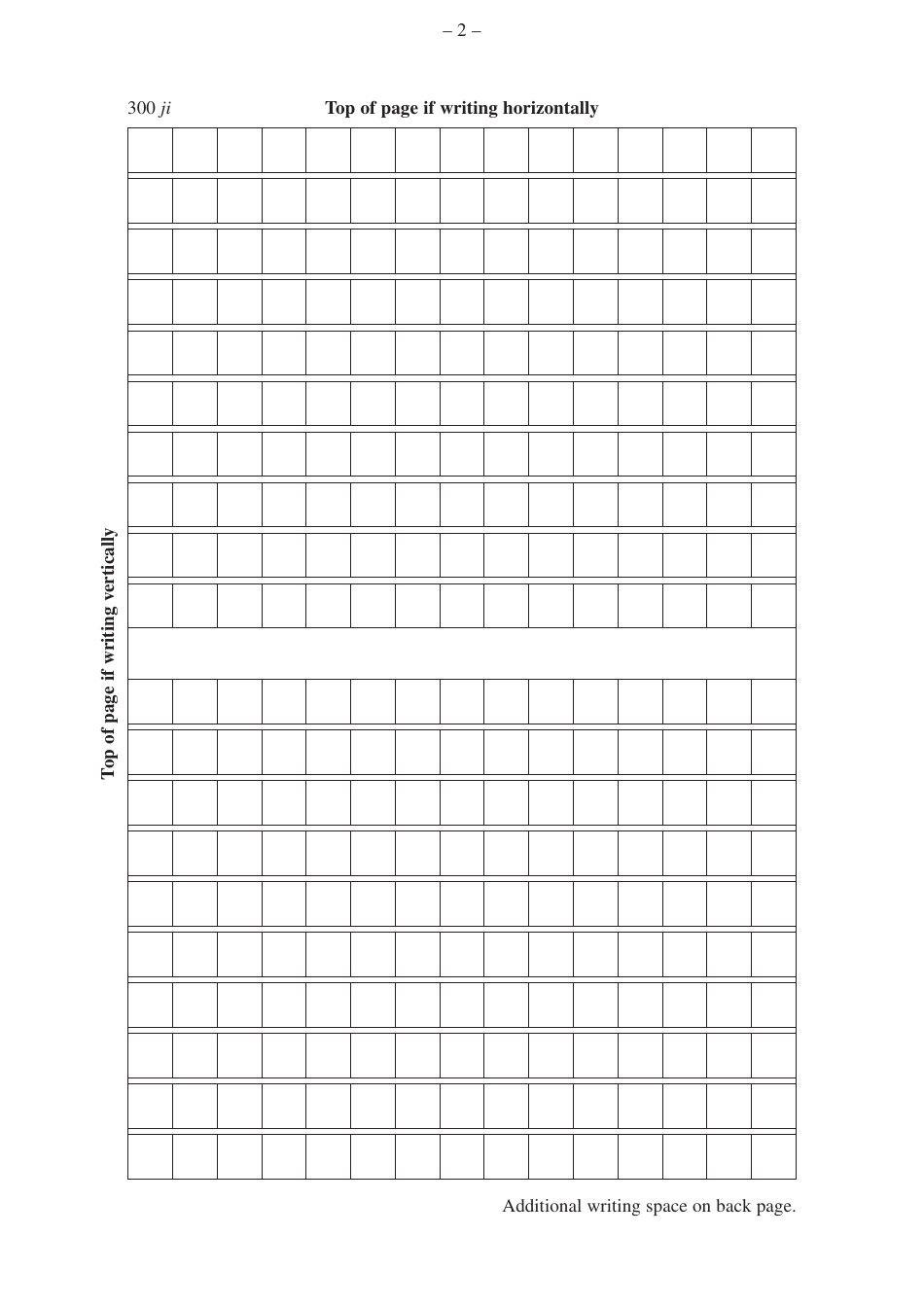 Japanese Writing Booklet Template - New South Wales, Australia, Page 3