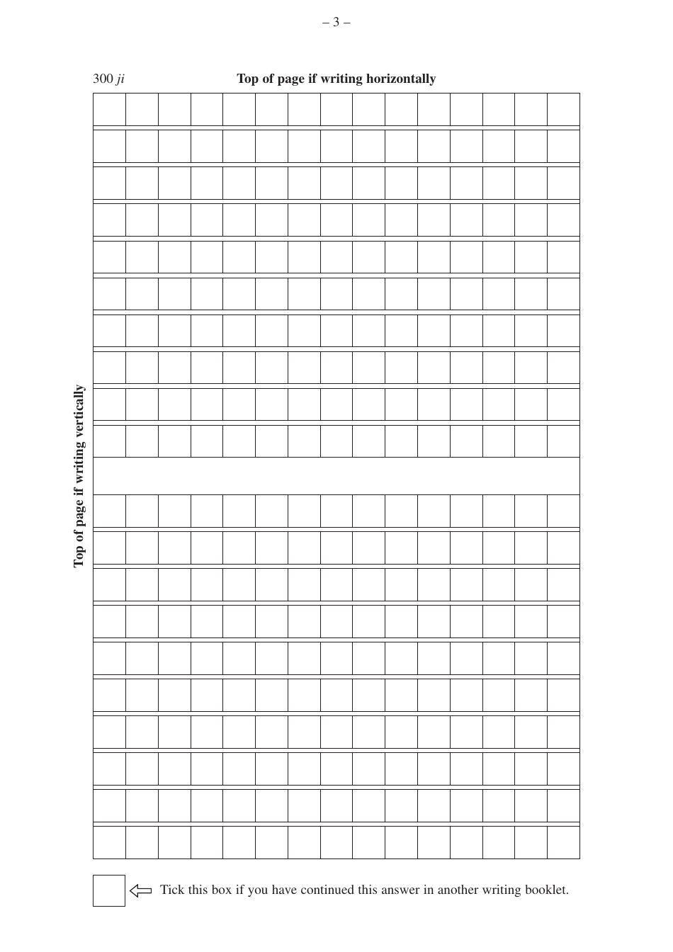 Japanese Writing Booklet Template - New South Wales, Australia, Page 4