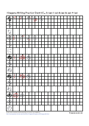 Hiragana Writing Practice Sheet - Japanese-Lesson, Page 5