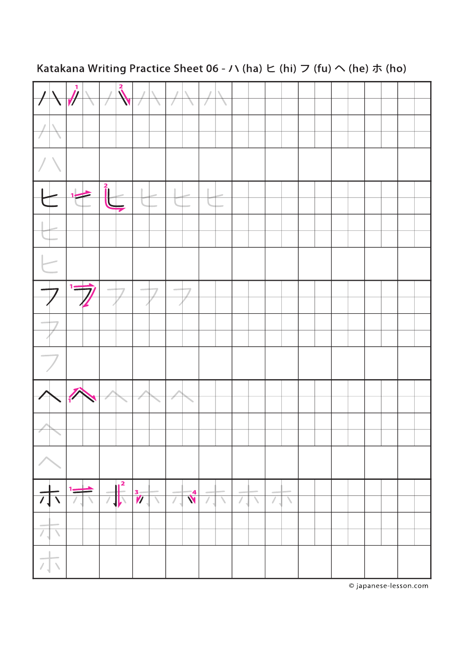 Japanese Katakana Writing Practice Sheet, Page 6