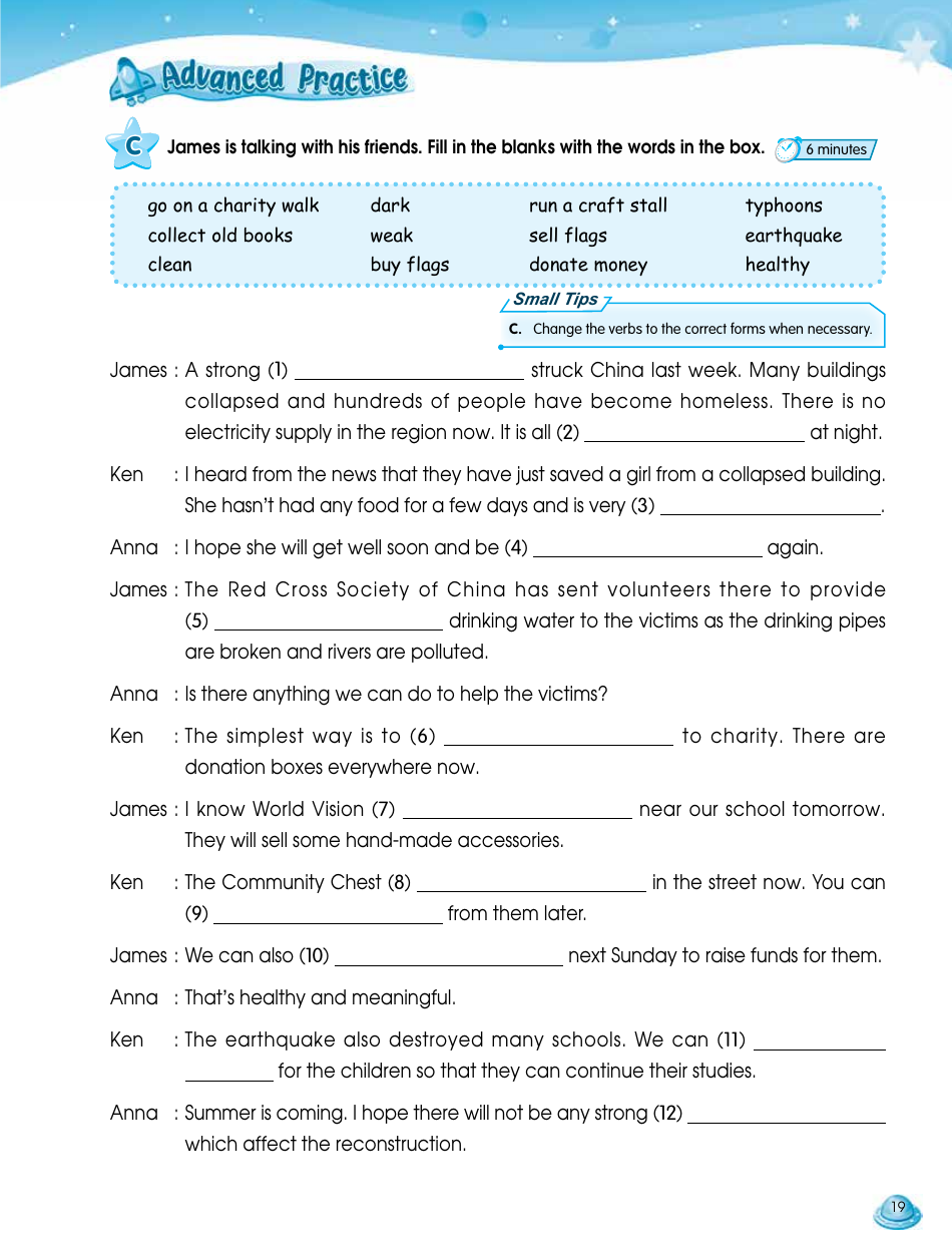 English Smart Class (Combined Edition) P6, Page 5