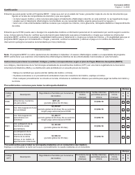 Formulario 6499-S Solicitud De Tratamiento - Texas (Spanish), Page 2