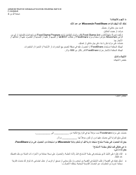 Form F-16038AR Administrative Disqualification Hearing Notice - Wisconsin (Arabic), Page 2