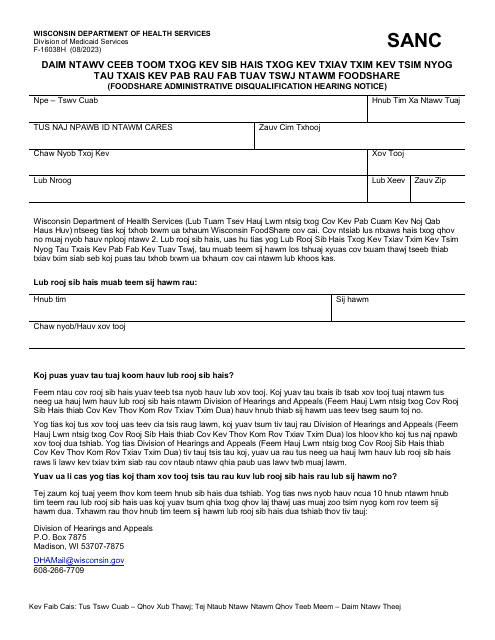 Form F-16038H Administrative Disqualification Hearing Notice - Wisconsin (Hmong)