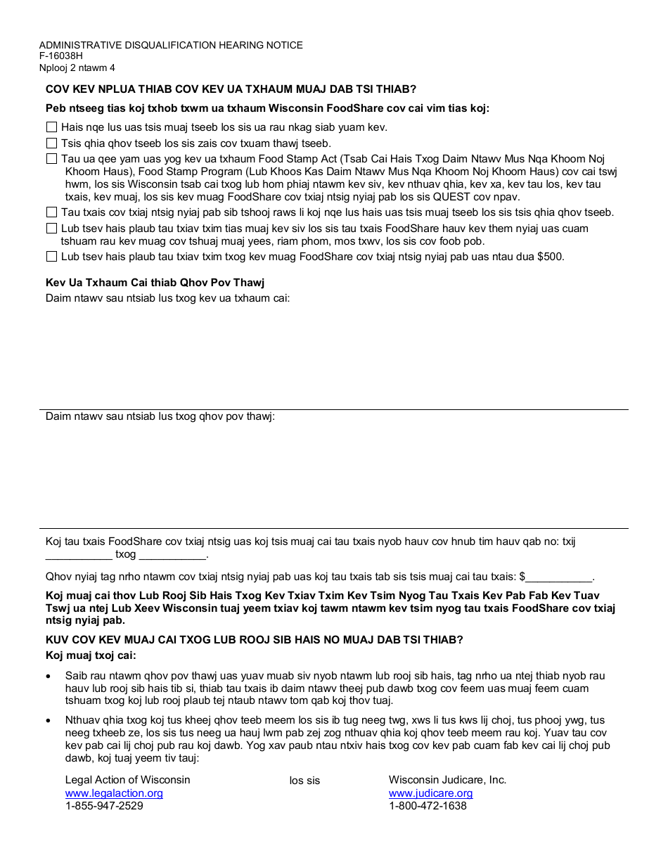 Form F-16038H Administrative Disqualification Hearing Notice - Wisconsin (Hmong), Page 2