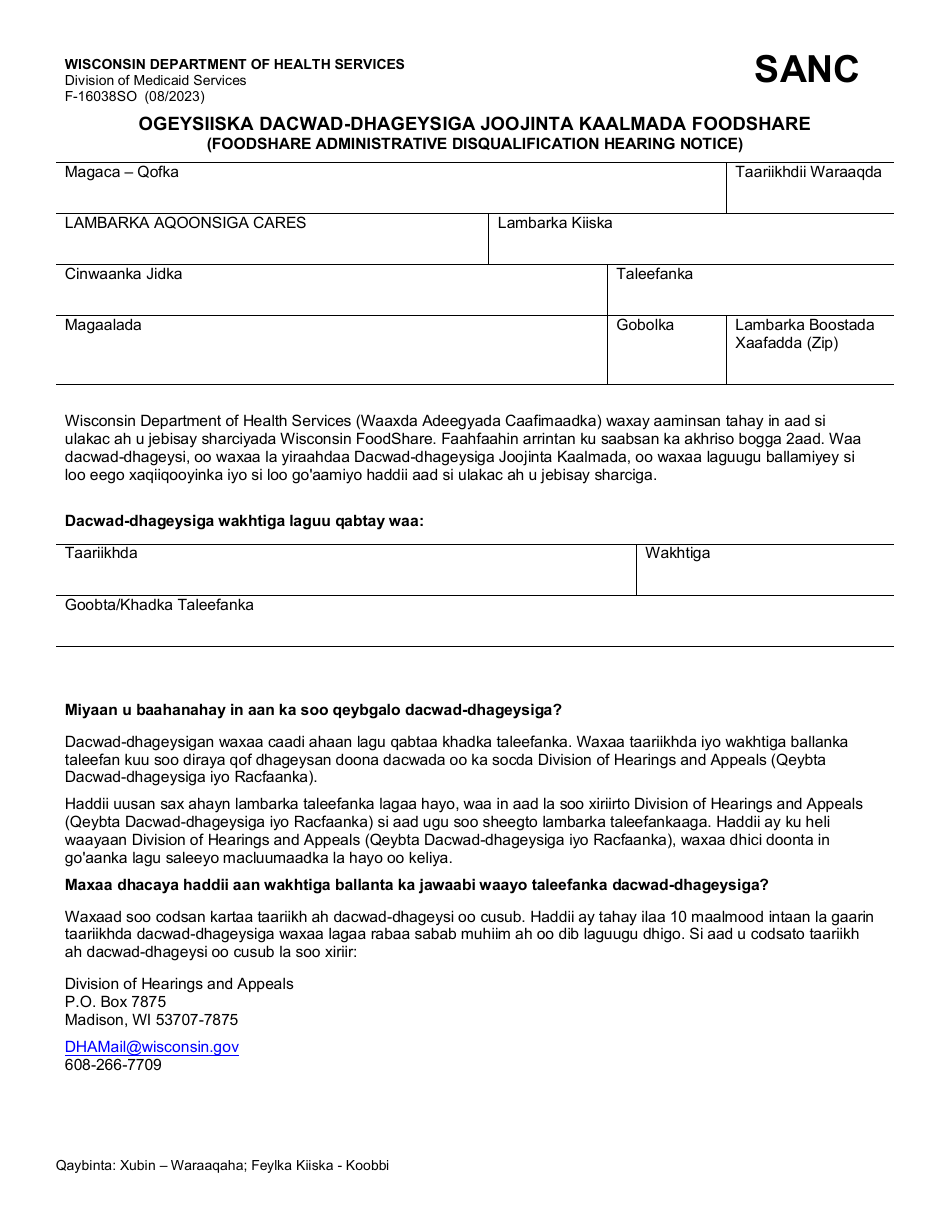 Form F-16038SO Foodshare Administrative Disqualification Hearing Notice - Wisconsin (Somali), Page 1