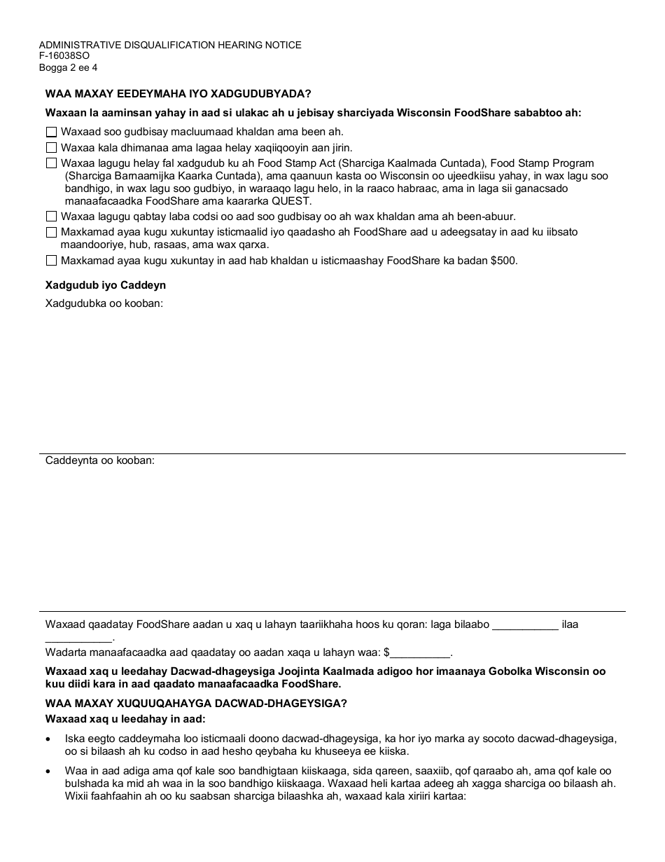 Form F-16038SO Foodshare Administrative Disqualification Hearing Notice - Wisconsin (Somali), Page 2