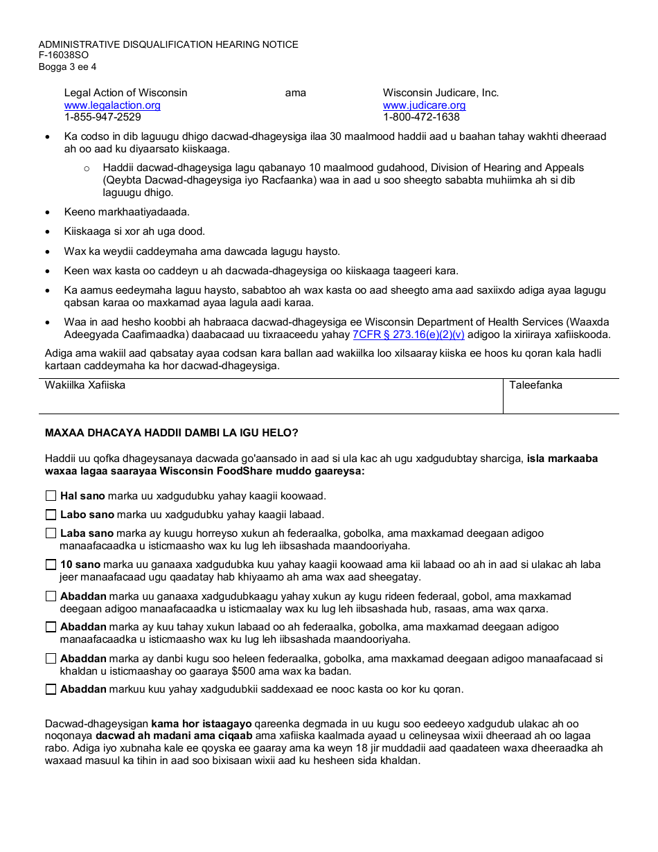 Form F-16038SO Foodshare Administrative Disqualification Hearing Notice - Wisconsin (Somali), Page 3