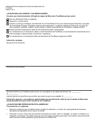 Formulario F-16038S Aviso De Audiencia Administrativa De Descalificacion De Foodshare - Wisconsin (Spanish), Page 2