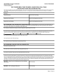 Form F-40019H Affirmation of Identity, Residency, Income, or Benefit Loss - Wisconsin (Hmong)